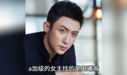 娱乐圈吃瓜男明星有哪些,盘点那些年吃过的男明星瓜