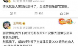 吃瓜爆料永利是真的吗,吃瓜爆料，真相究竟如何？