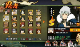 火影忍者手游视频,精彩瞬间回顾，技能对决与战术解析