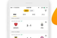 91体育直播下载app,畅享体育盛宴，一键下载尽享精彩